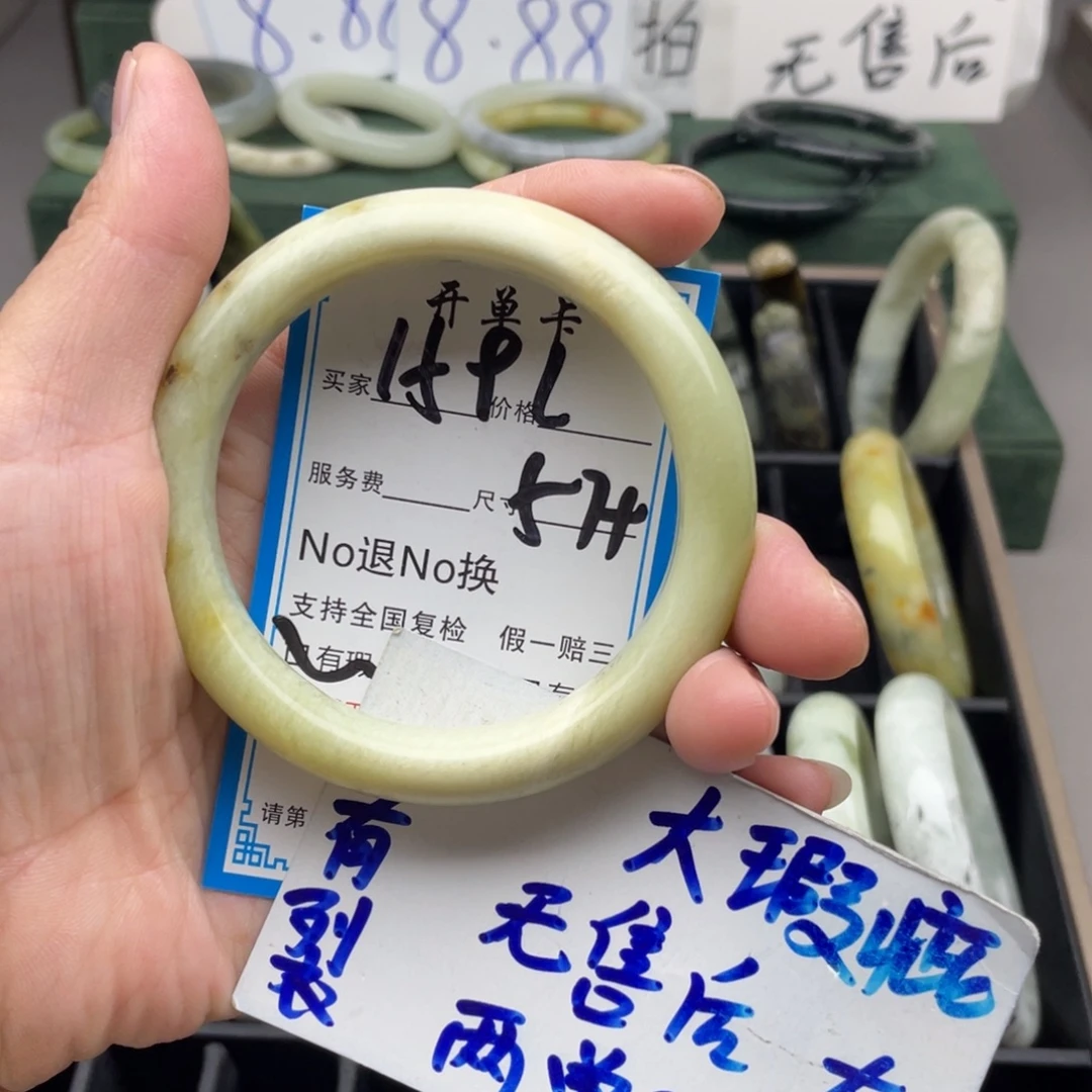 未镶嵌蛇纹石玉手镯