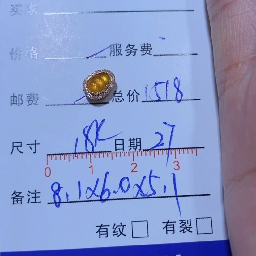 【闪购商品】颈饰18K金镶嵌翡翠陈***丁吊坠