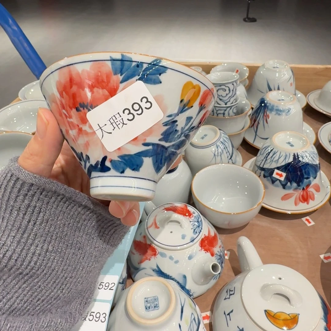 釉下彩纯手绘微瑕