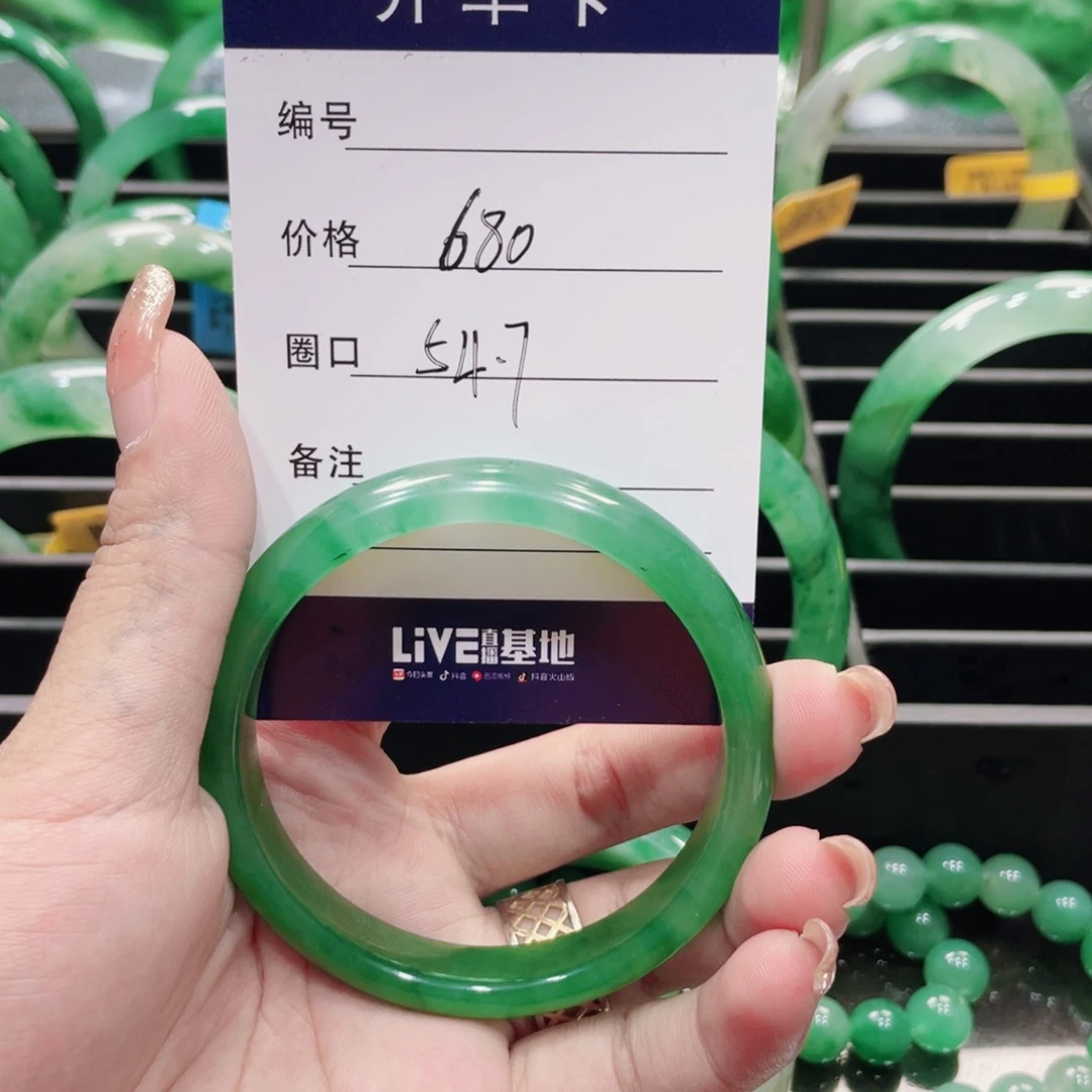 未镶嵌手镯石英质玉（非洲翠）