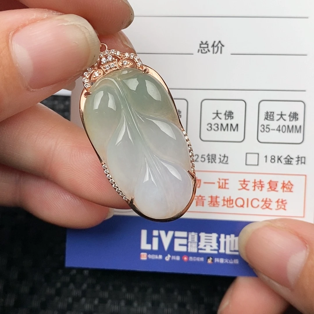 翡翠颈饰银S925镶嵌用****舞吊坠