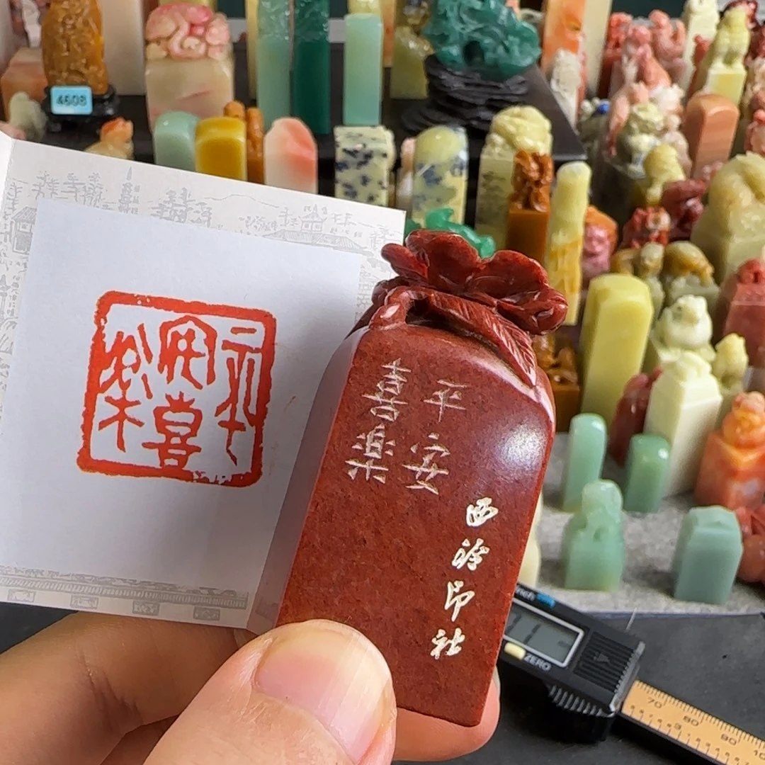 印石鸡血石编号编号4209