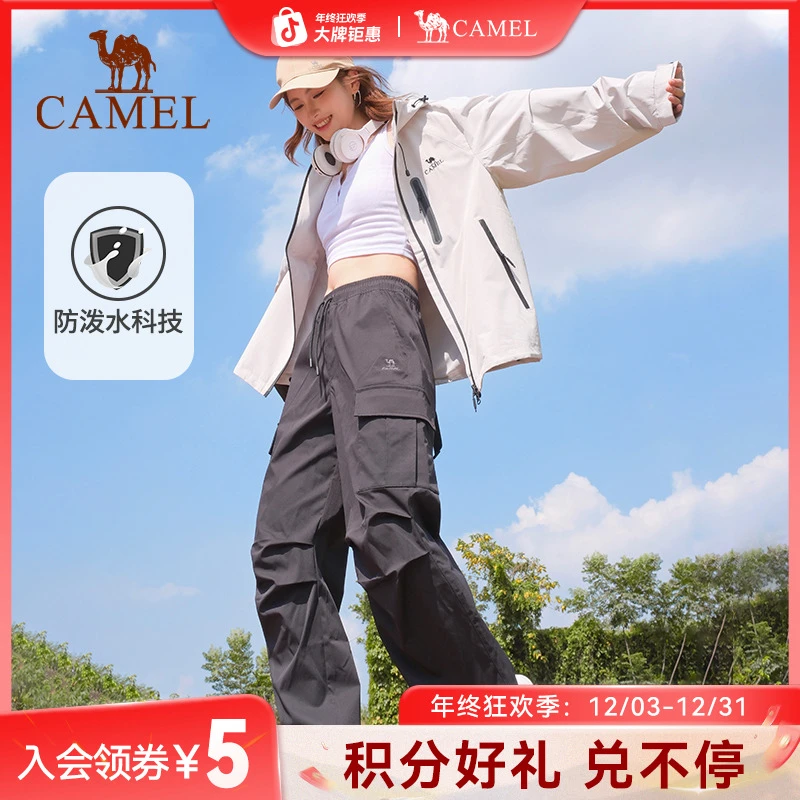 骆驼工装裤女款爆款2025新款春季新款梭织长裤户外防泼水徒步6619