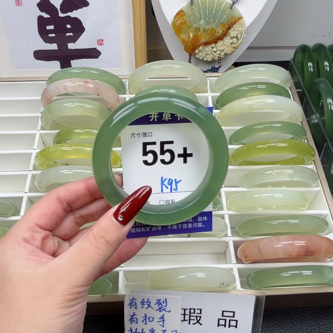 蛇纹石玉手镯未镶嵌在*晨