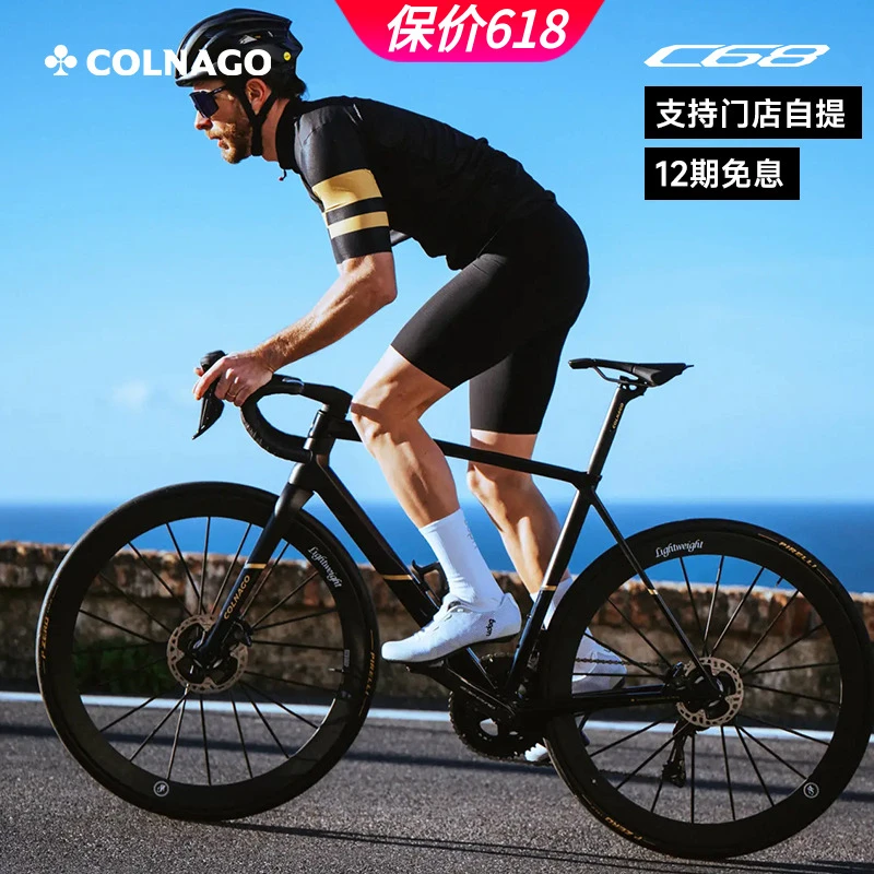 COLNAGO梅花C68TI全球限量款 黑钛金 Di2无线电变公路车整车-自提