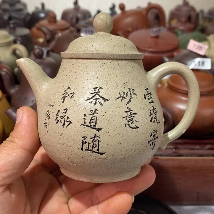 紫砂茶壶精工制作