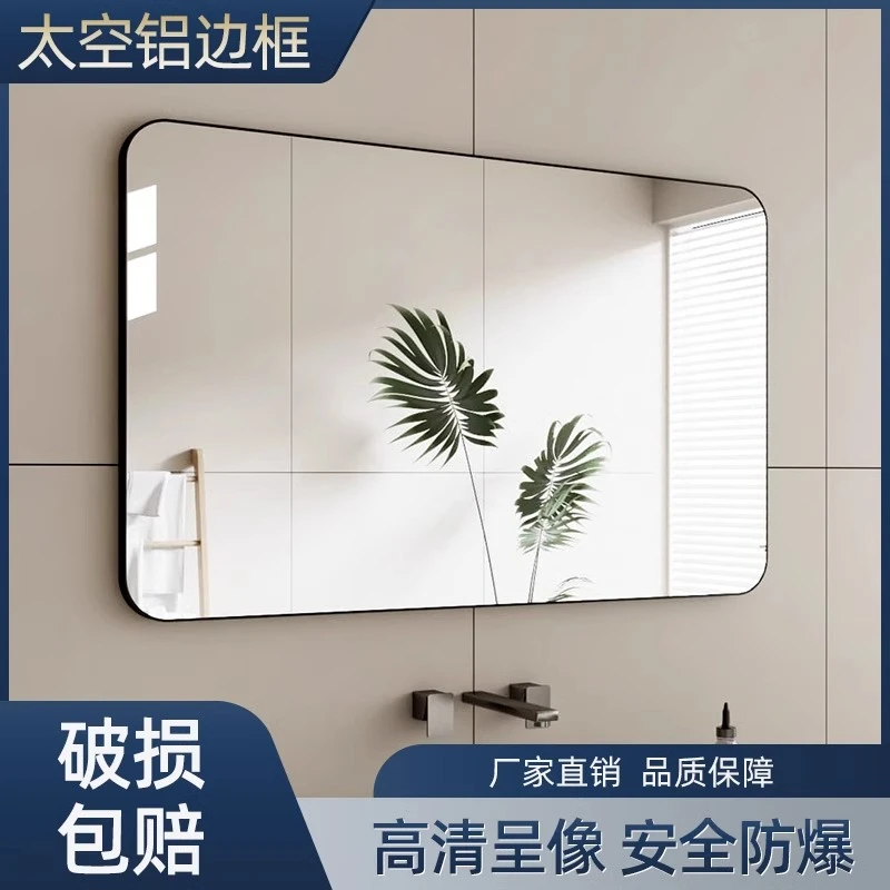 免打孔玻璃镜贴墙浴室镜卫生间挂墙镜洗手间卫浴镜洗手台银镜定制