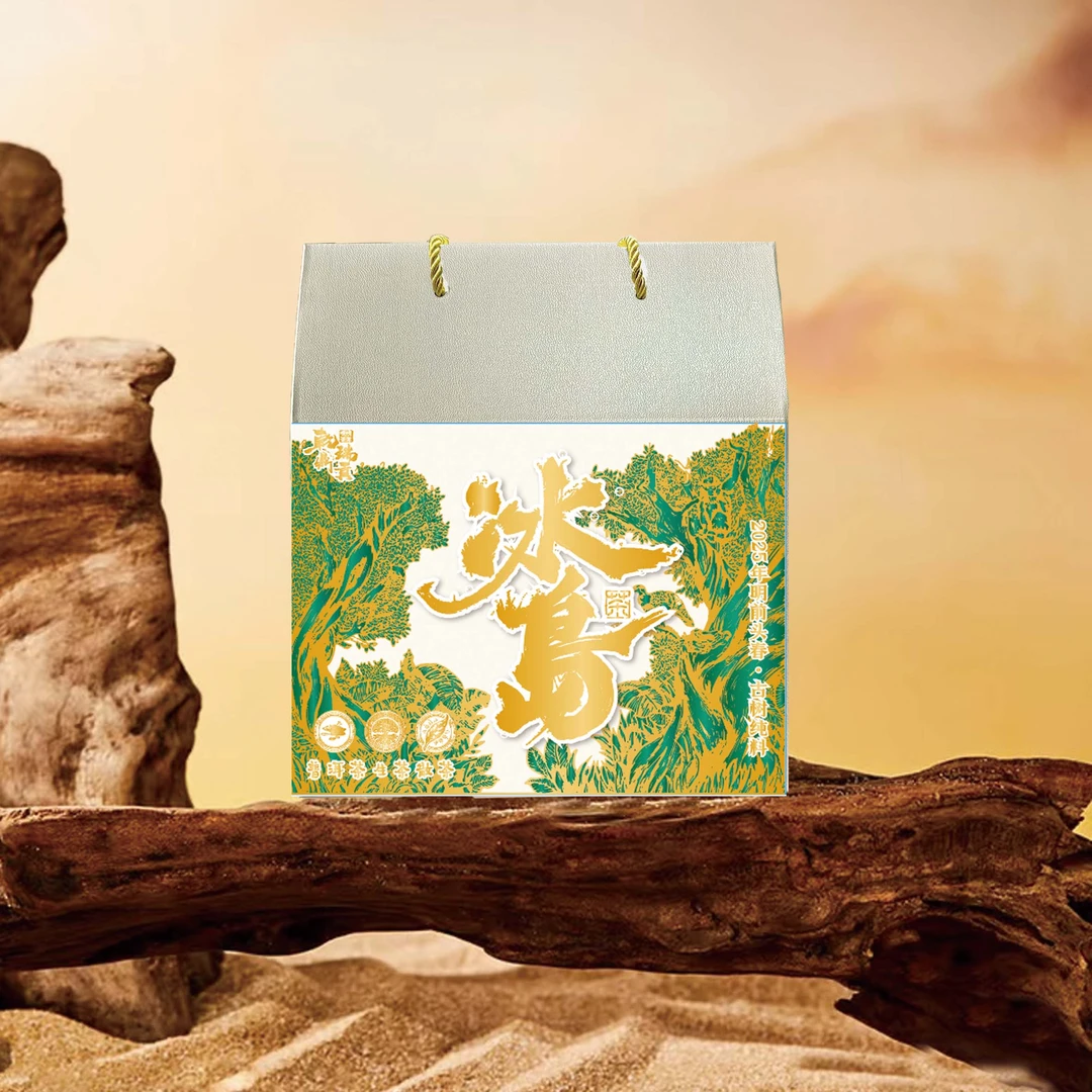 【嬢嬢新粉专属】冰岛-明前头春礼盒-普洱茶生茶散250g