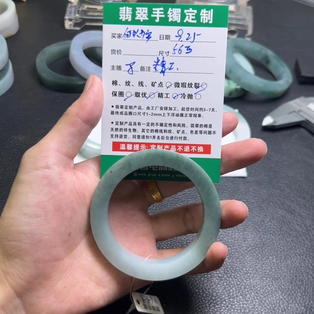 何***安定制翡翠未镶嵌手镯手镯