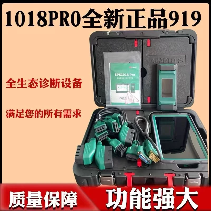 正德友邦解码器1018