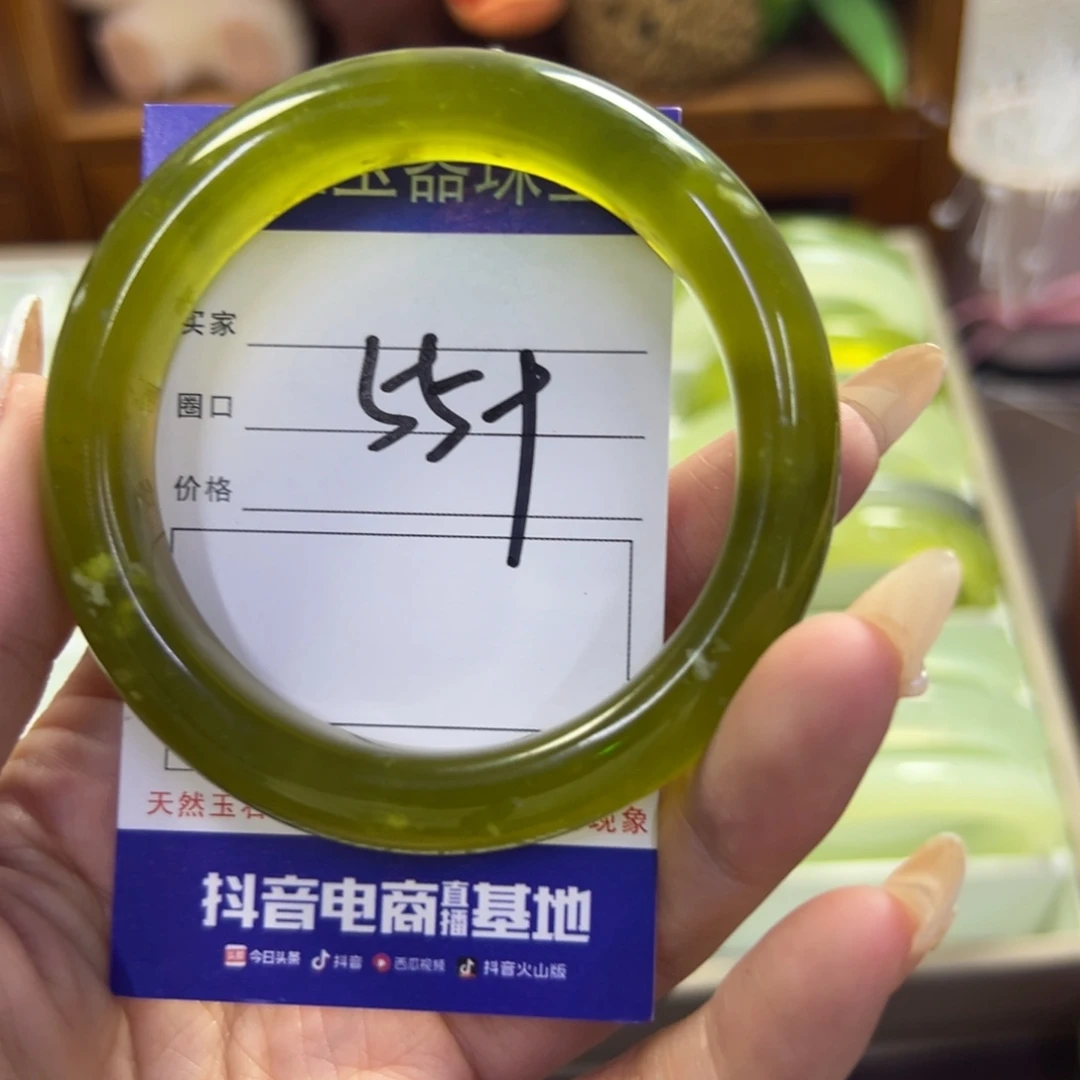 蛇纹石玉未镶嵌手镯823