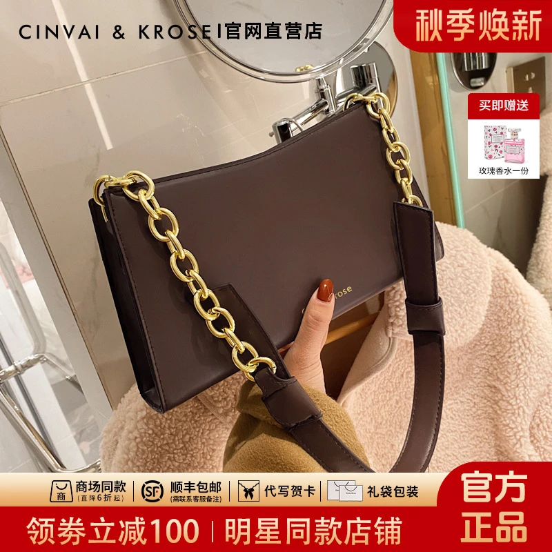 【CinvaiKrose官方正品】包包女士2025新款百搭轻奢腋下包女斜挎包