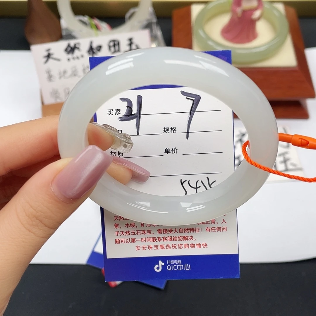 和田玉未镶嵌手镯