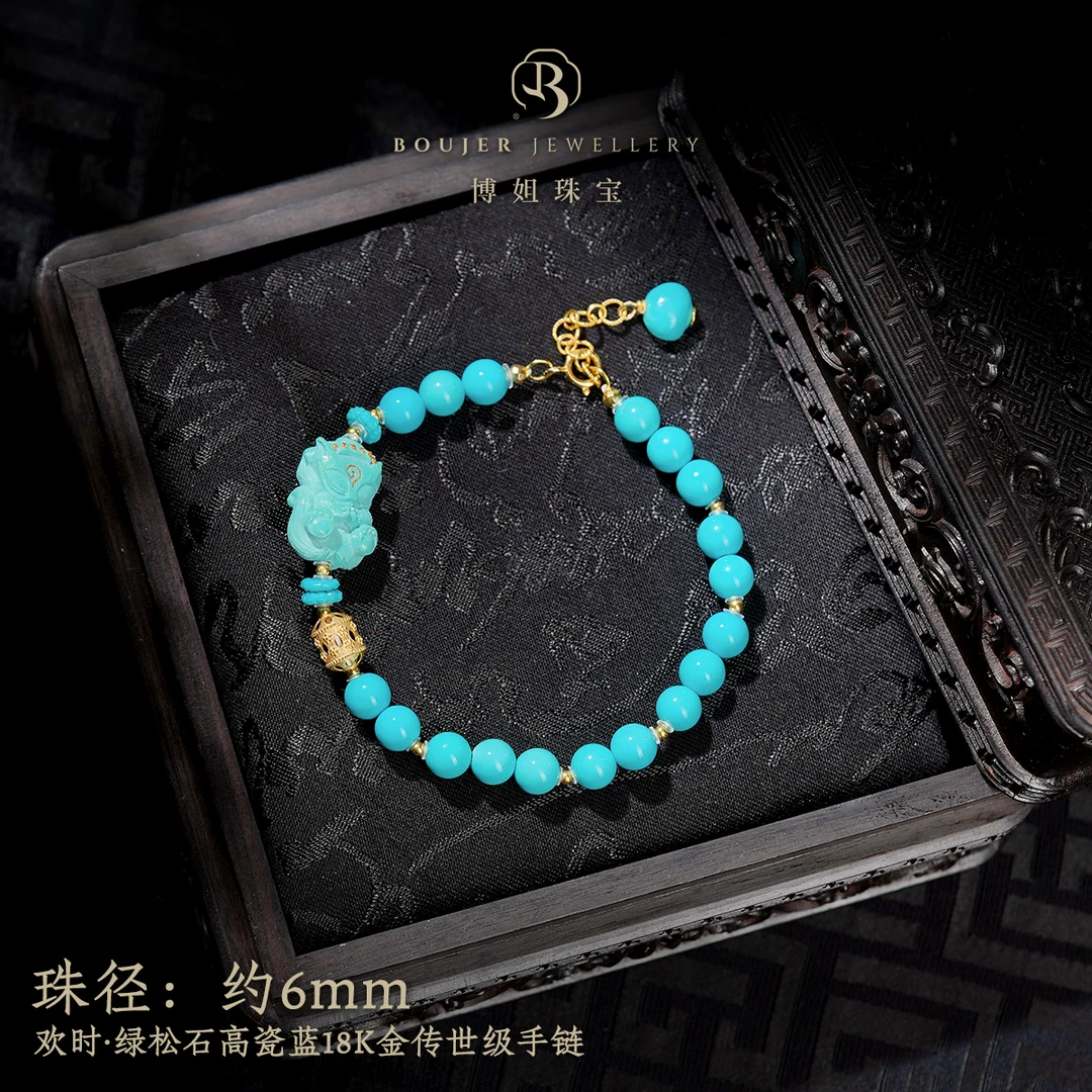 【博姐臻选】欢时·绿松石高瓷蓝18K金传世级手链*S5468