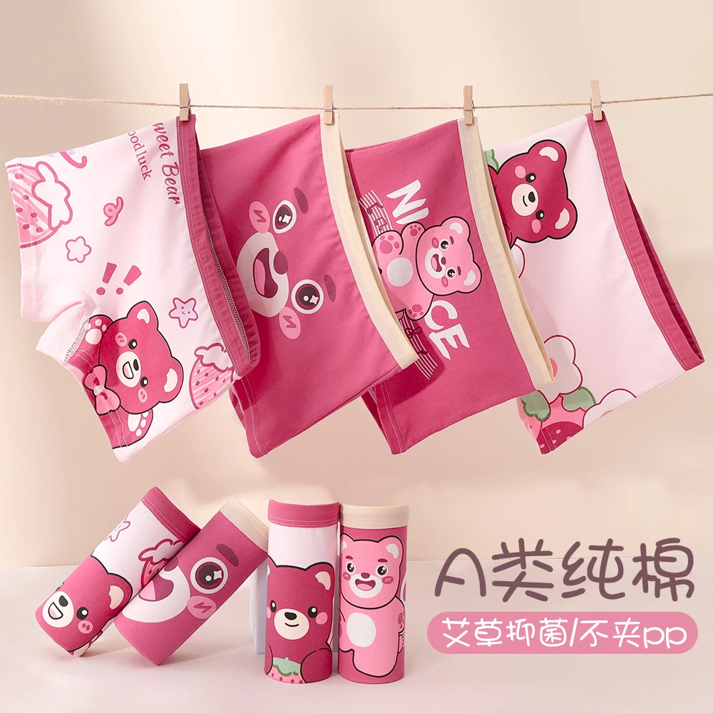 纯棉透气宝宝短裤女款底裤中女宝儿童四角短裤抗菌透气