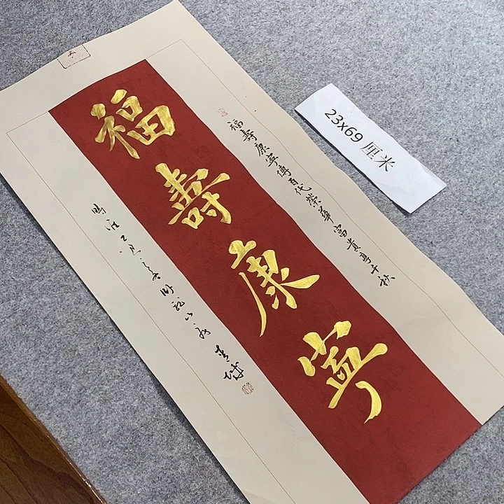 书法青城书法作品惠友