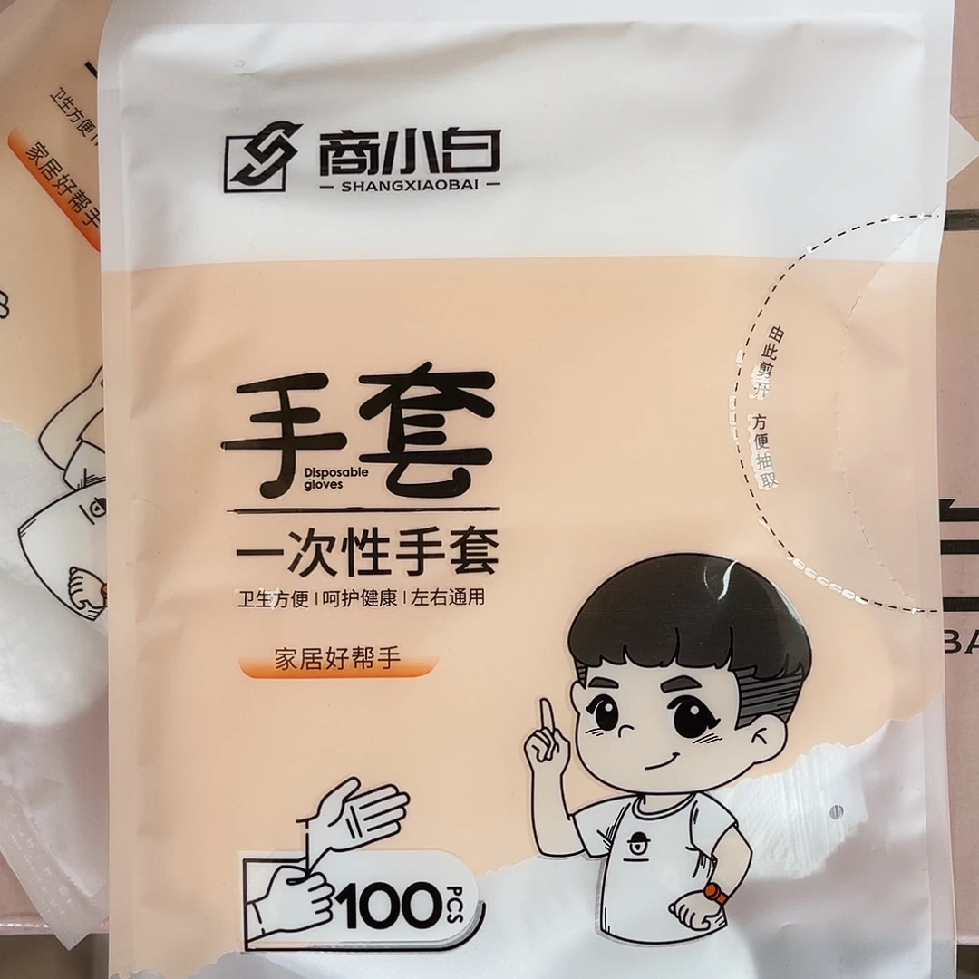 纸一次性手套拍一发5