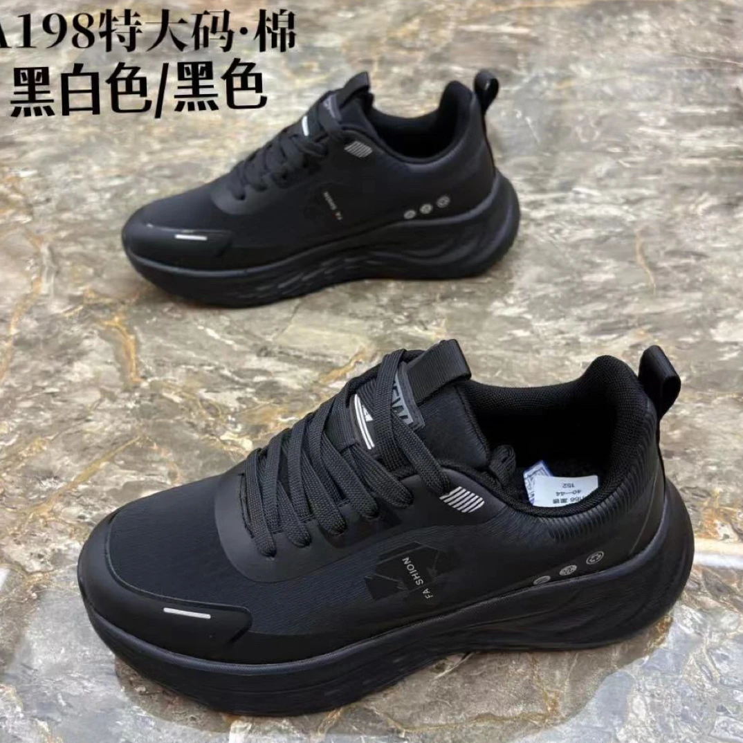 冬季加棉特大码男鞋轻便软底加宽加肥大码运动鞋男鞋