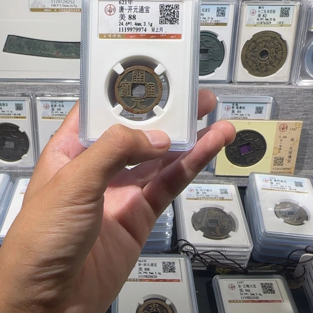 铜精品 开元通宝 保真包老