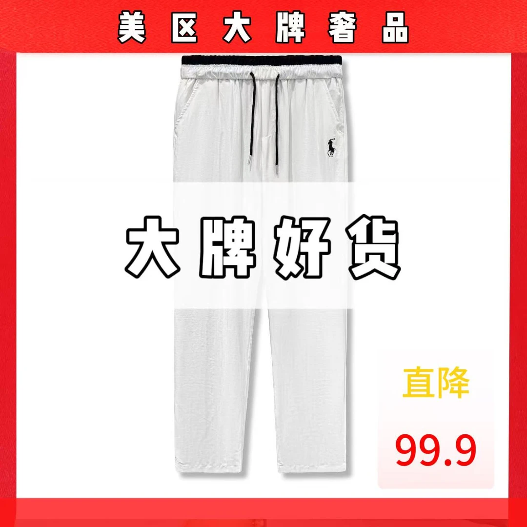婵婵《36号-亚麻天丝轻薄长裤》春季上新潮奢时尚休闲裤-E252