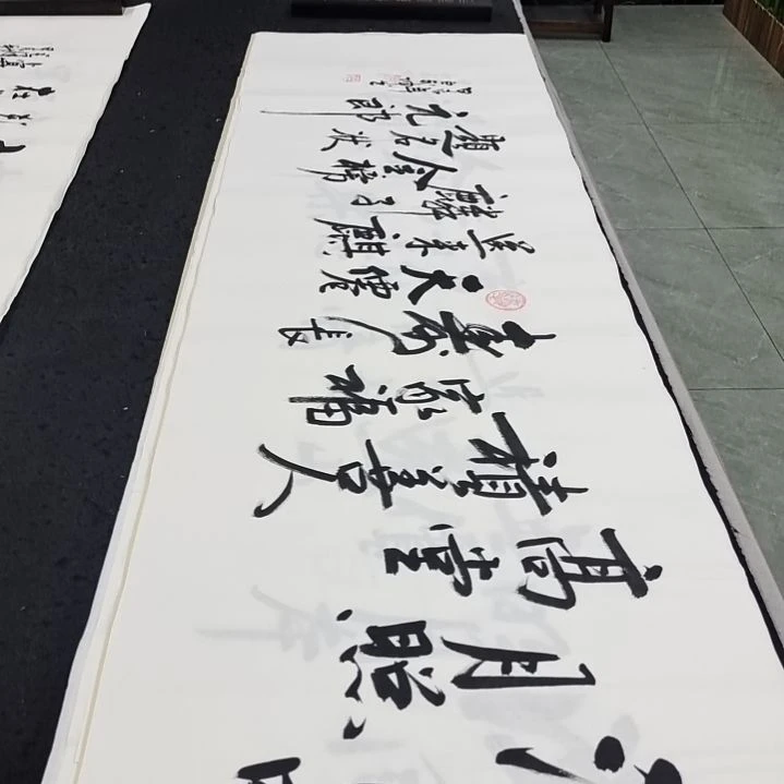 翰墨书画白武坤老师