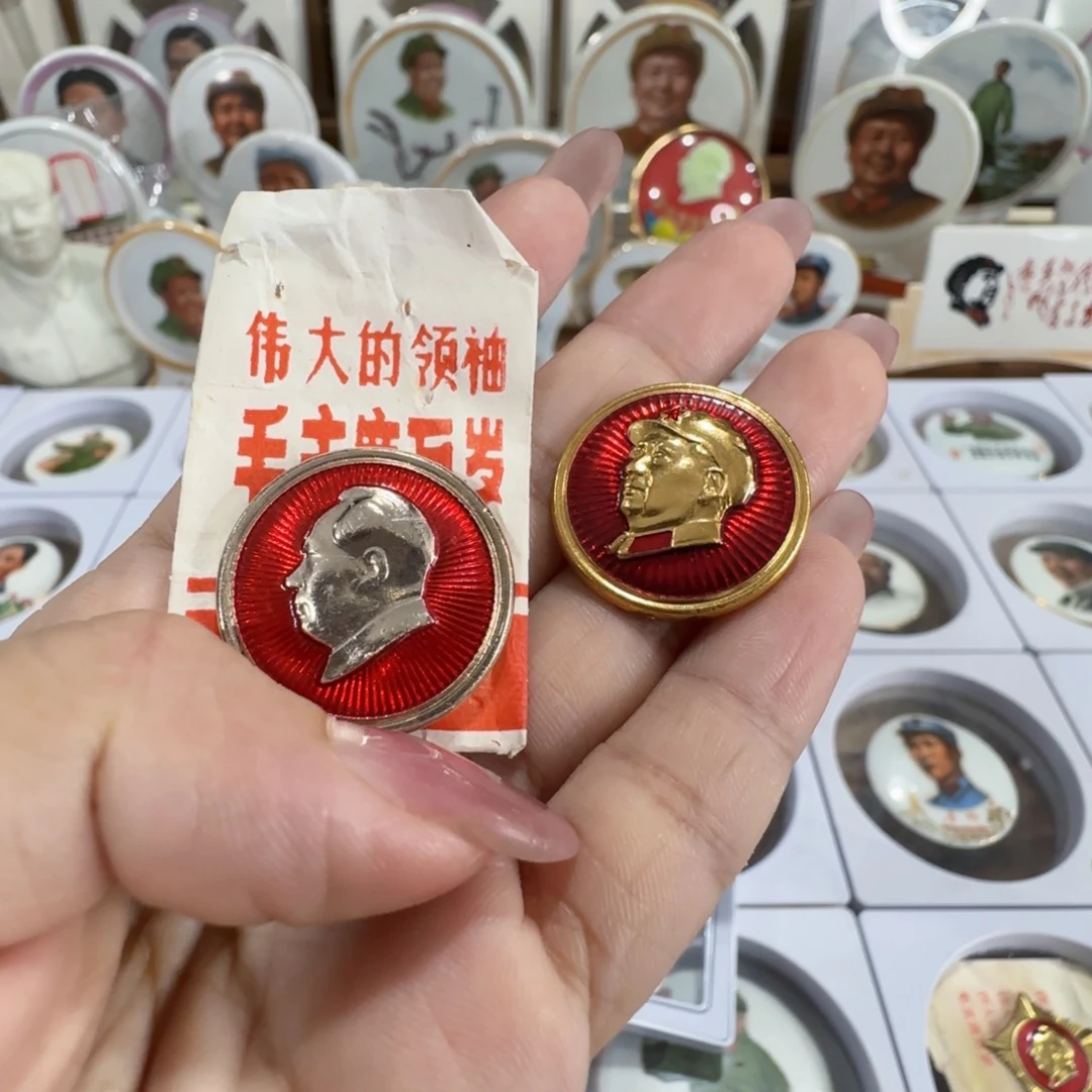 其他普通金属辉达利红色收藏