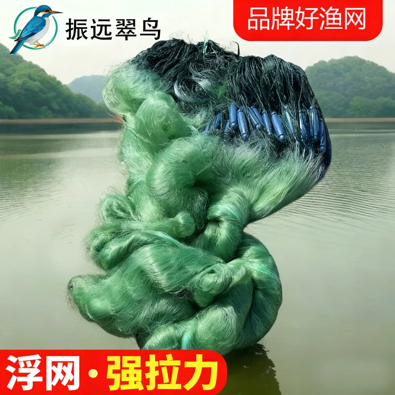 振远翠鸟牌4-30米高3-8指100-300米三层浮网塑料绳坠粘网水库网