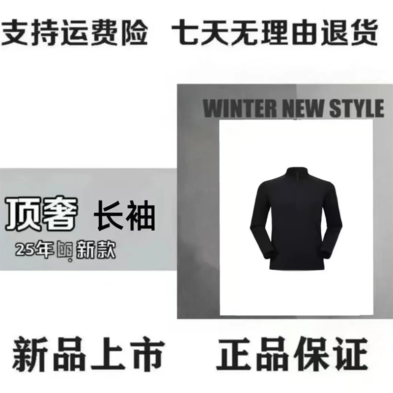 斐家新款半拉链休闲运动商务上衣 Q