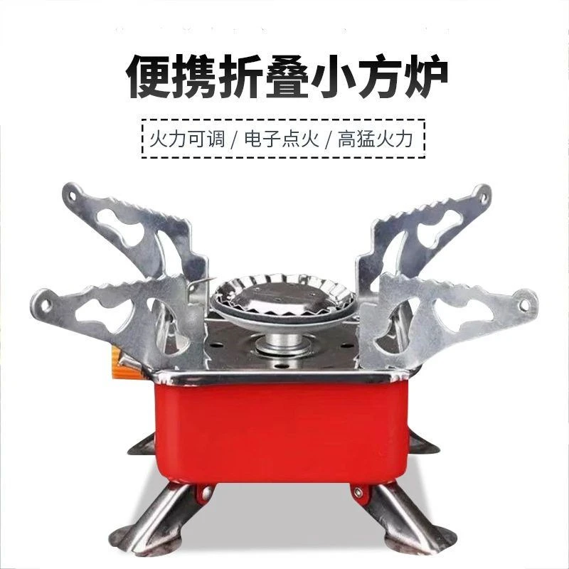 便携式折叠卡式炉野营炉头野炊具接长气户外迷你小四方炉燃气炉