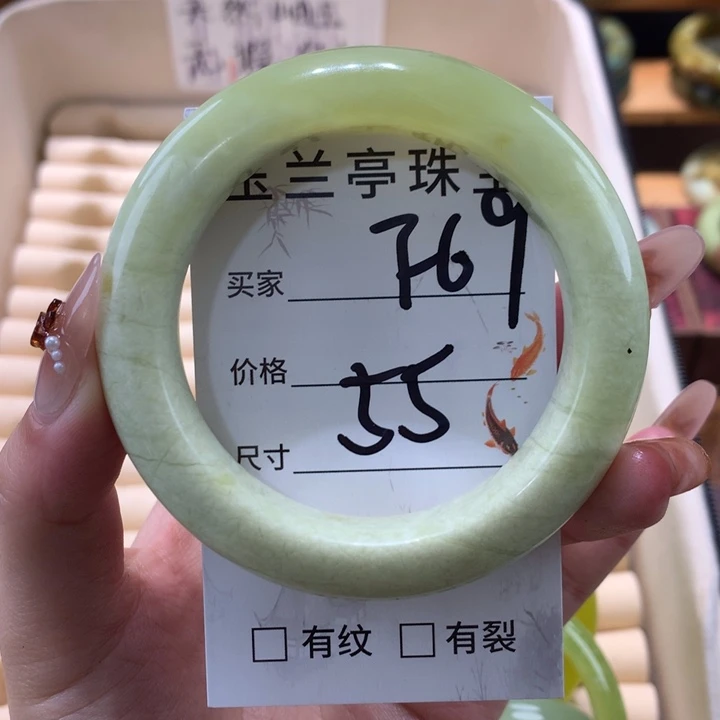 未镶嵌蛇纹石玉手镯
