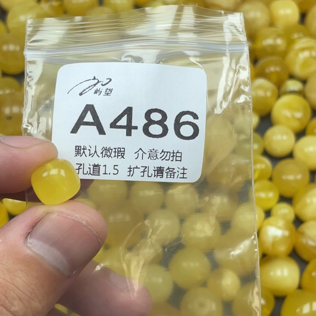蜜蜡未镶嵌珠宝奇石