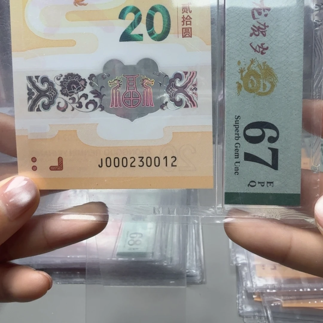 塑料000230012小司令全小号，67