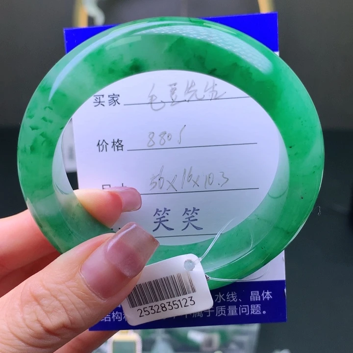 毛***这未镶嵌手镯石英质玉