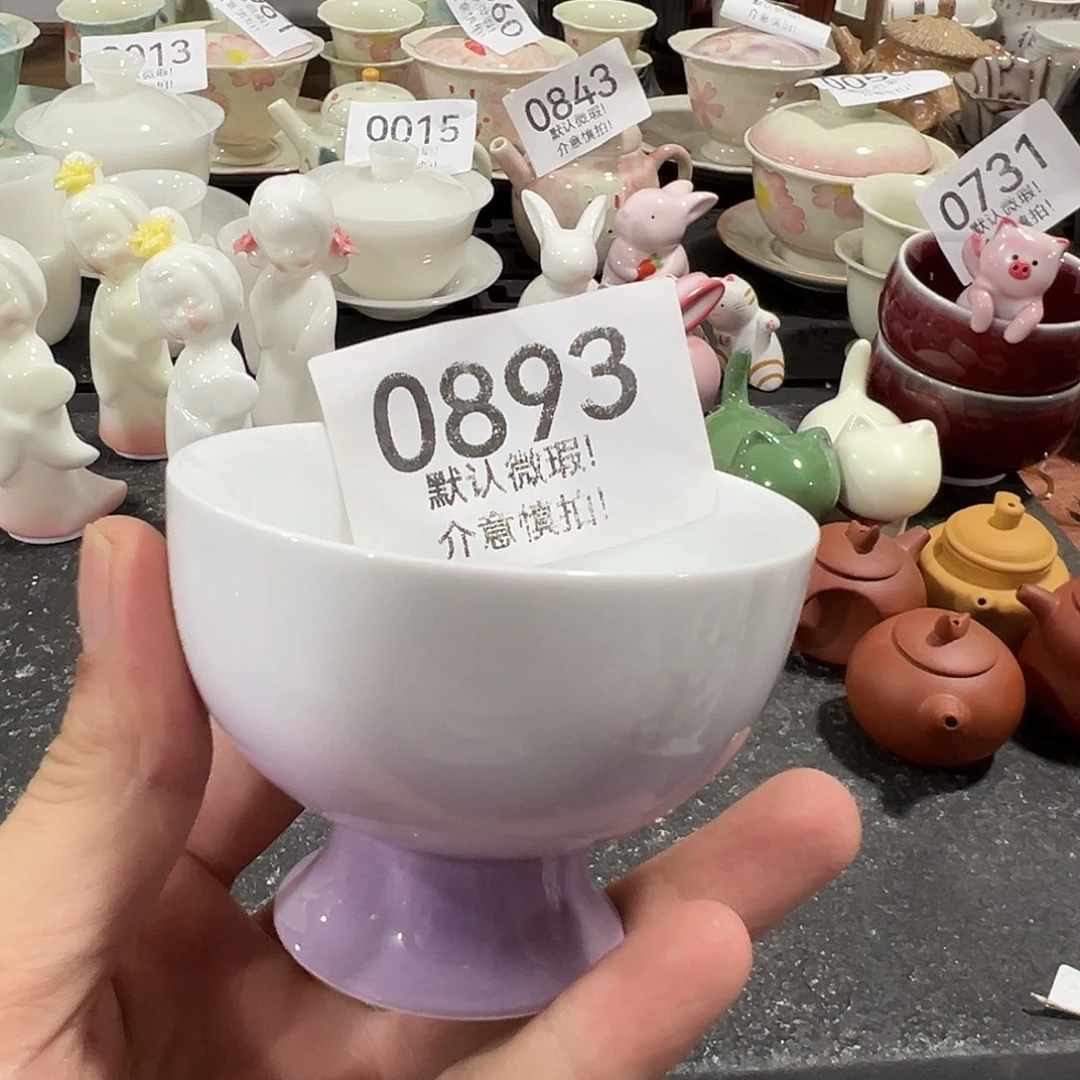 库存茶具部分瑕疵介意勿拍！