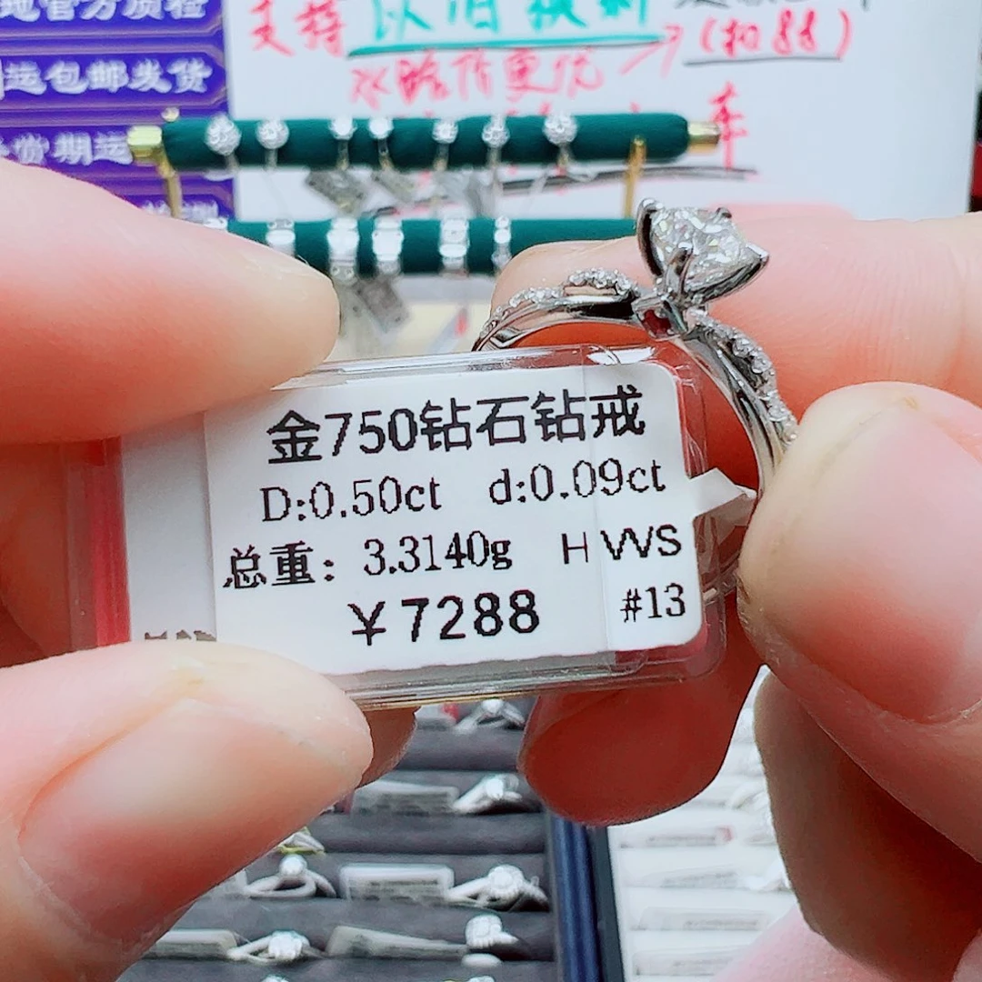18K金镶嵌戒指/指环钻石