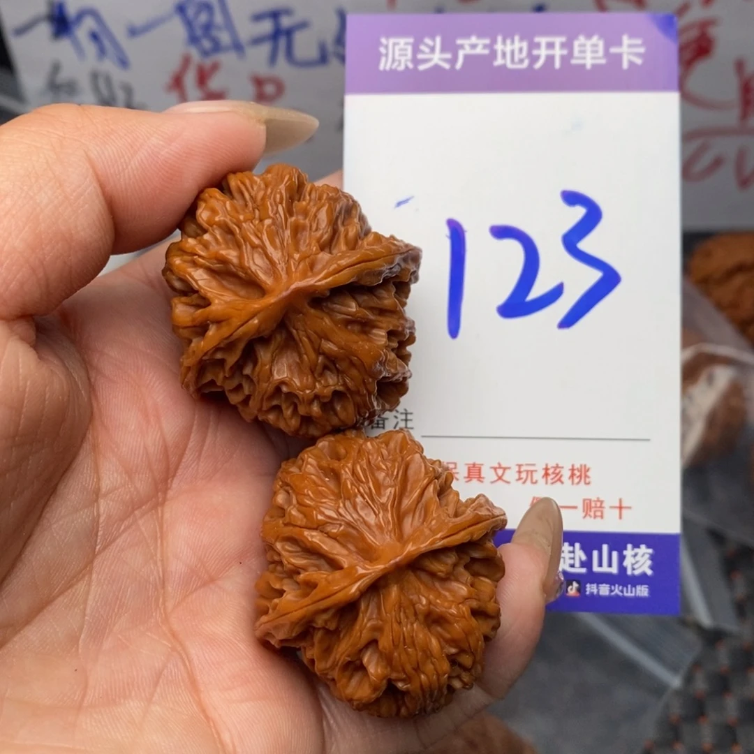 文玩核桃把件核桃