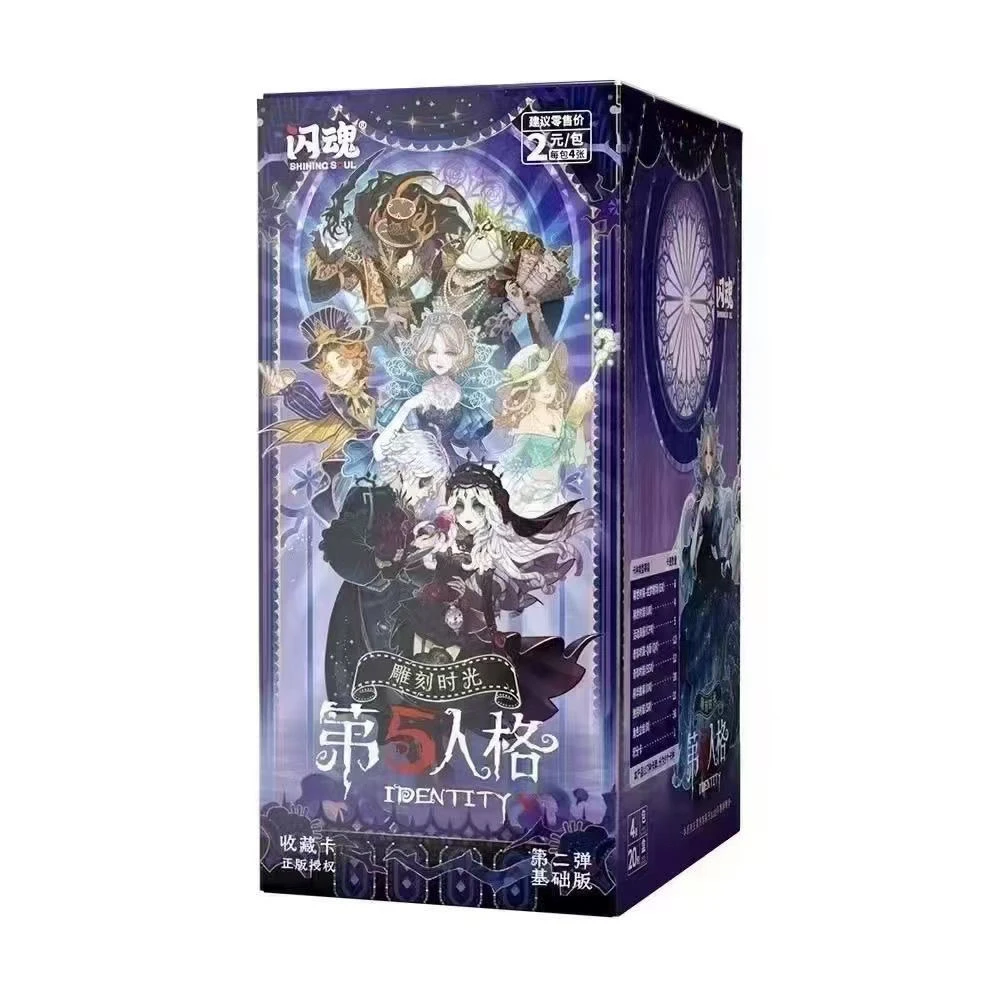 【爬楼】闪魂第五人格第二弹基础、精华版、白谷社3弹吧唧、陶瓷币