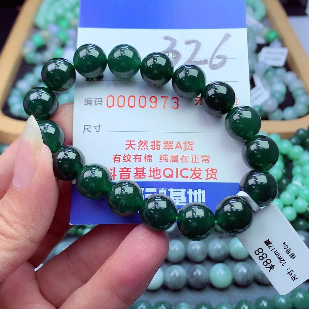 翡翠未镶嵌毛衣链