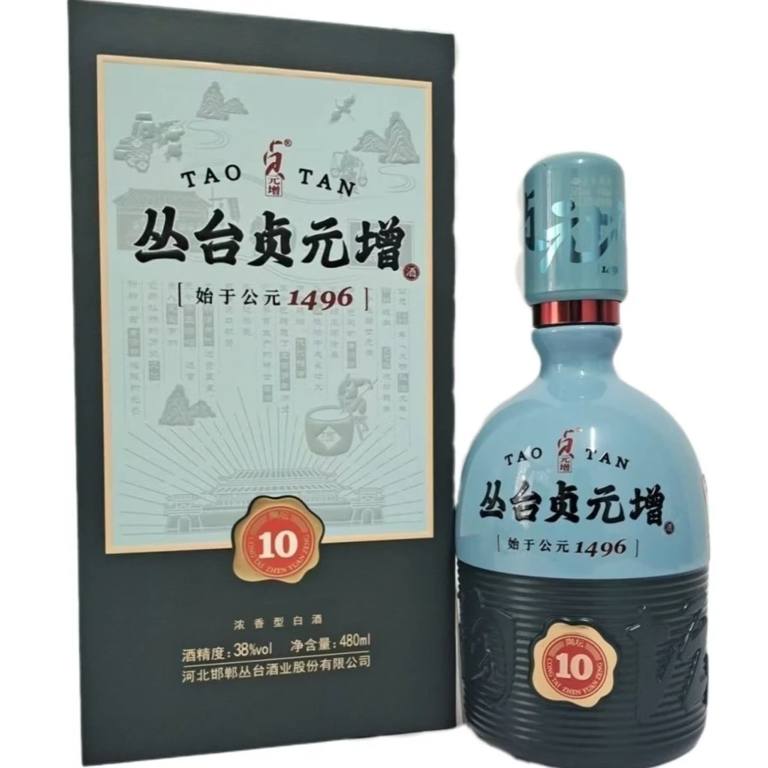 丛台丛台贞元增10年整箱4瓶38度