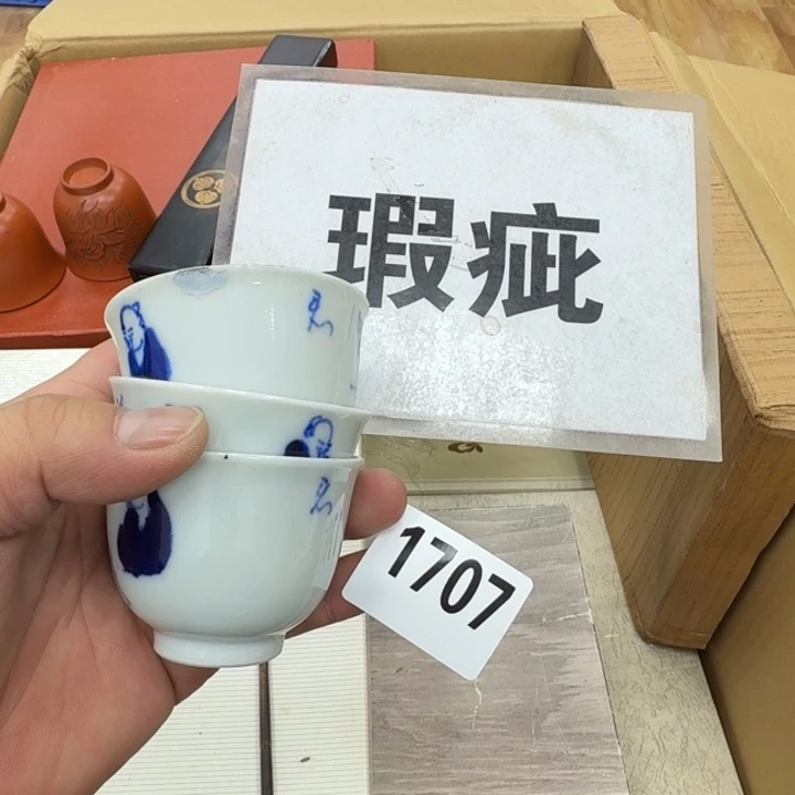 瓷片工艺品摆件瓷器摆件666