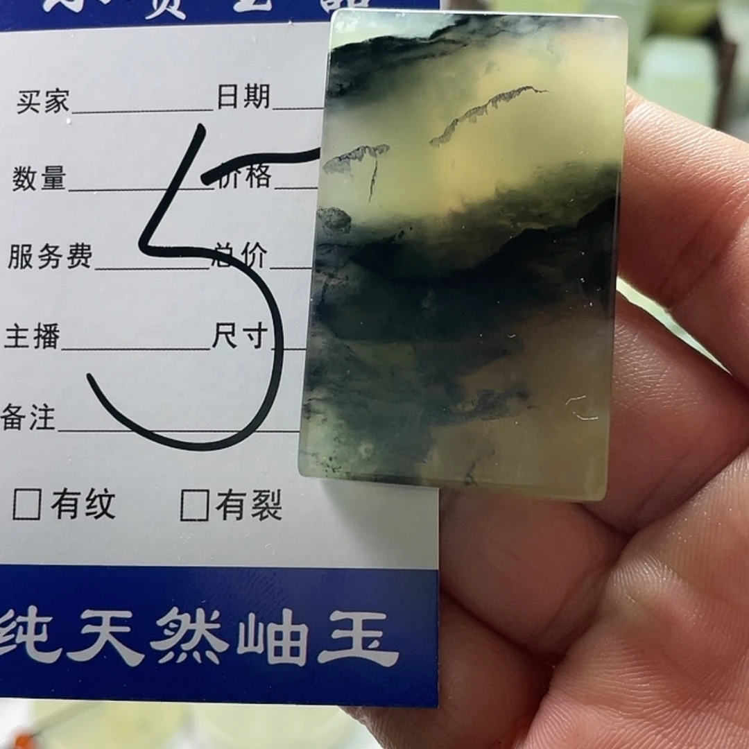 【闪购商品】岫玉挂件未镶嵌哈****！