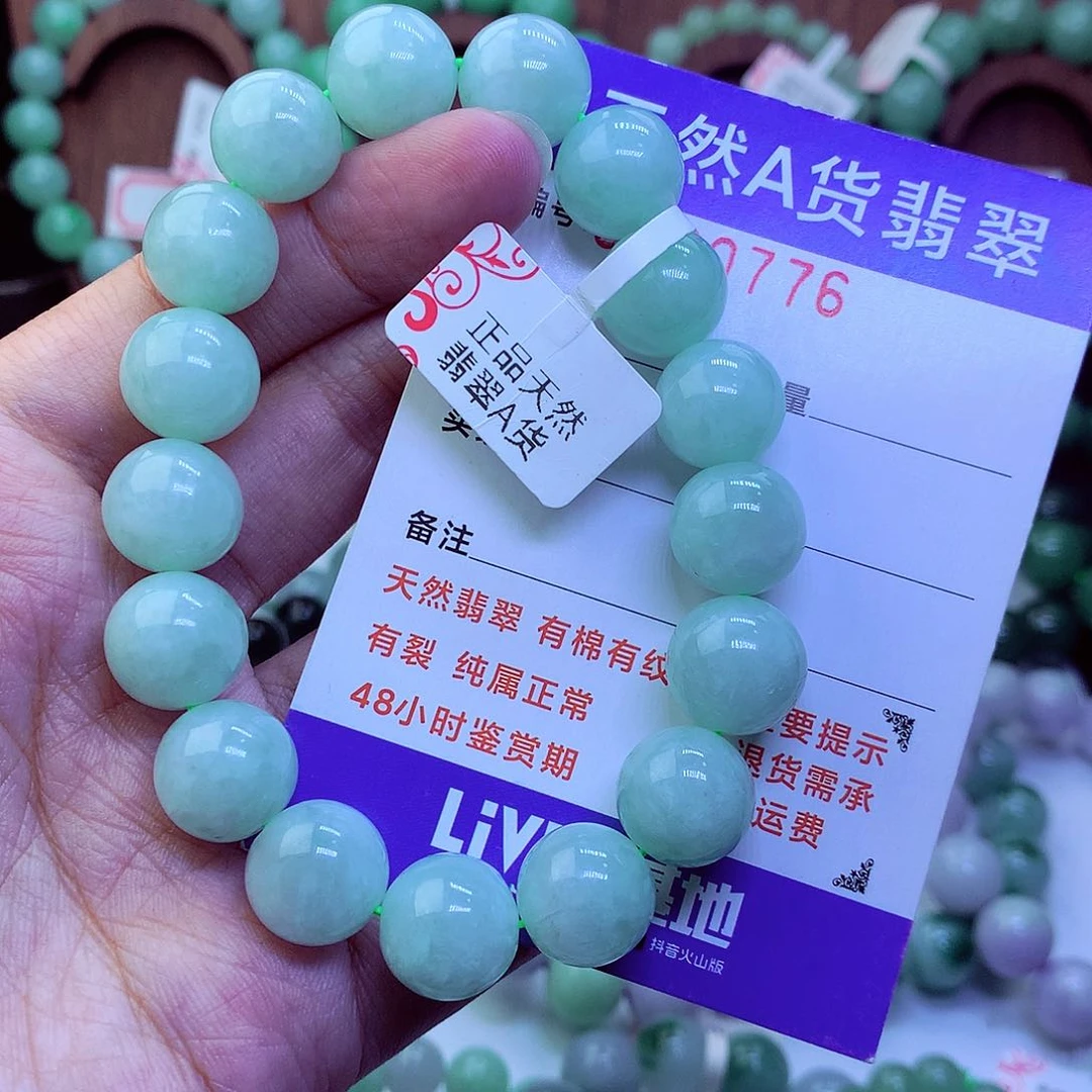 毛衣链未镶嵌翡翠