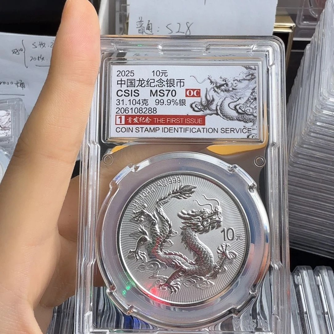 @***@纯银8288不支持七天无理由