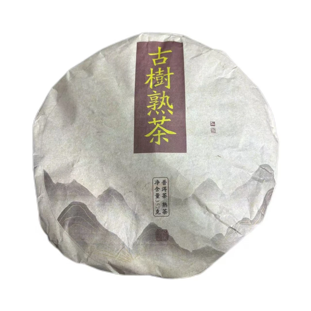 2021年那赛普洱熟茶饼357克-【37号】