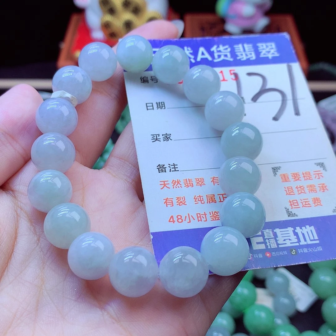 毛衣链未镶嵌翡翠12➕