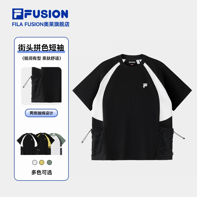 FILA斐乐街头潮流运动短袖T恤男士夏季透气拼色半截袖T11M516102F