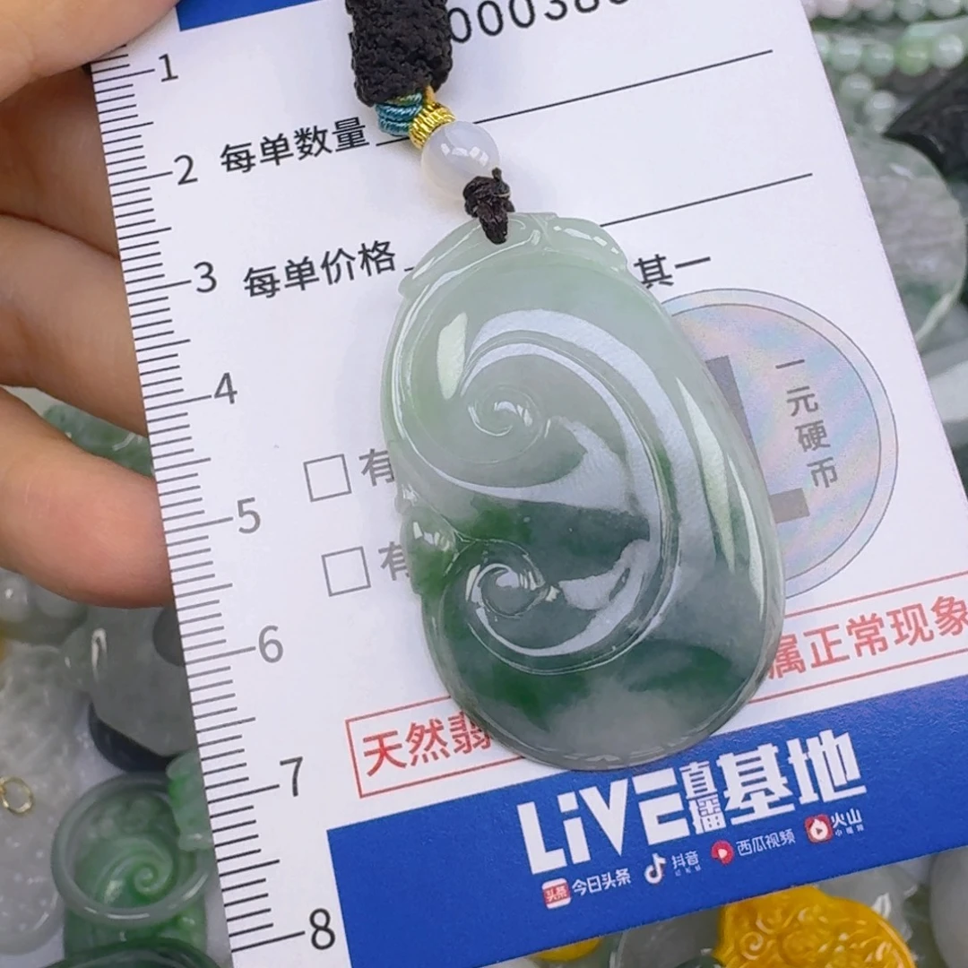 冰***叶翡翠未镶嵌吊坠(不含链)