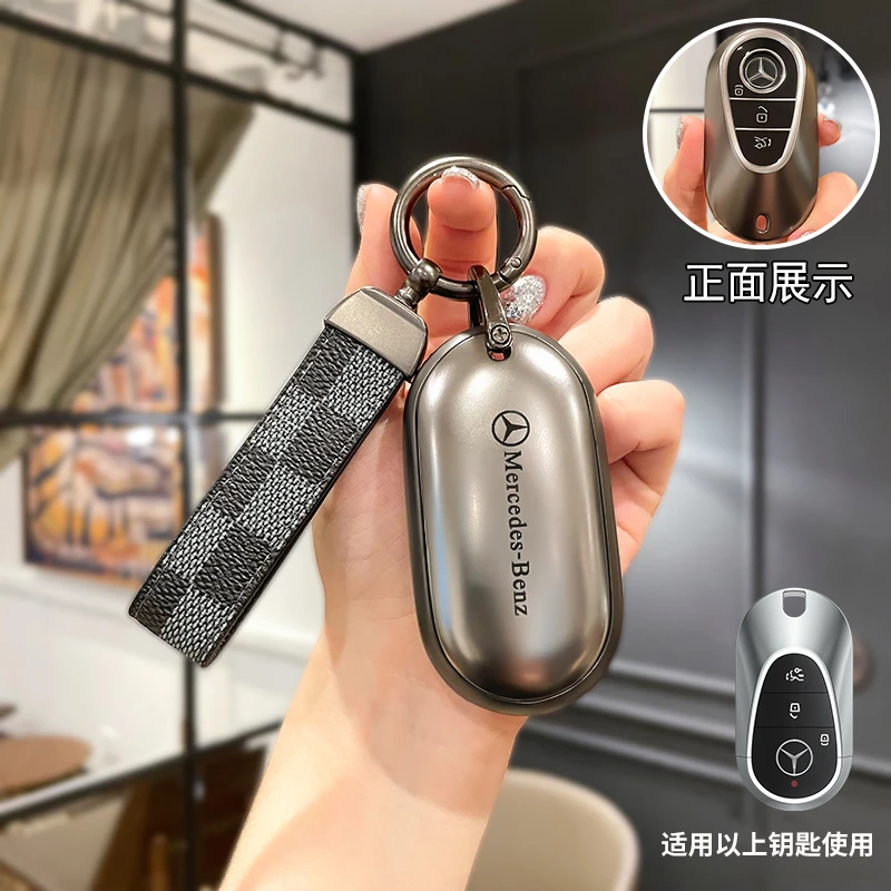 24-25新款奔驰CLE汽车钥匙套260/300豪华动感型轿跑车遥控壳男女