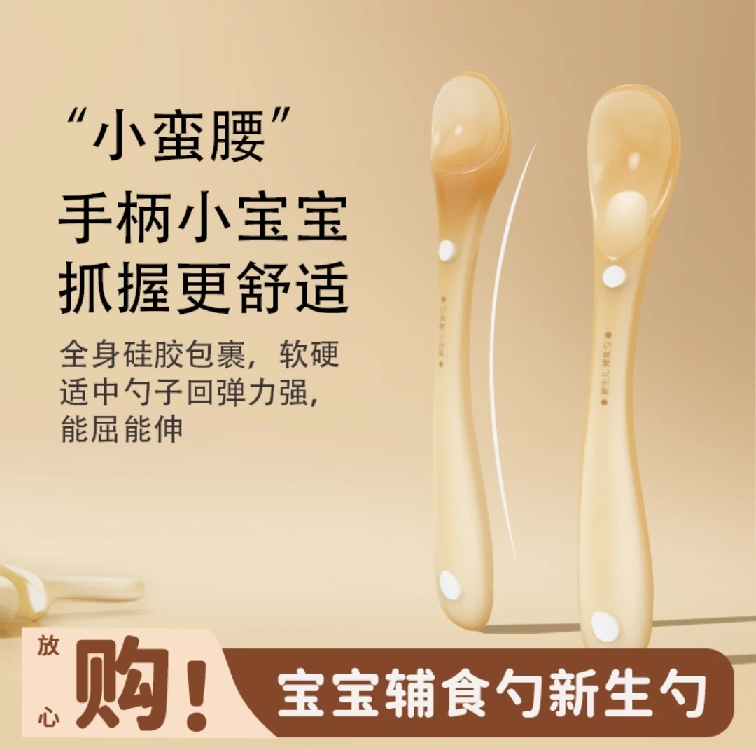 新生婴儿宝宝软硅胶勺子儿童喂水喂米粉辅食餐具勺子