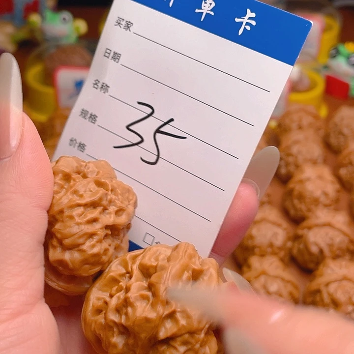 文玩核桃把件蛤蟆